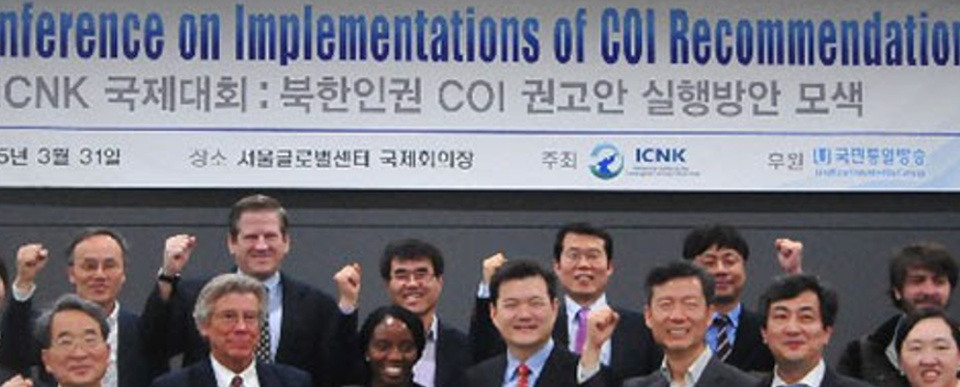 北朝鮮の人権問題に取り組む国際NGO（ICNK）の総会にNoFenceから5名参加